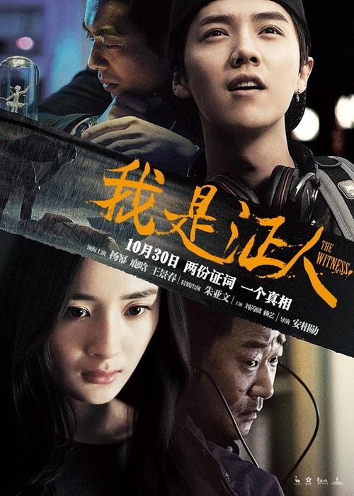 房屋贷款委托公证书